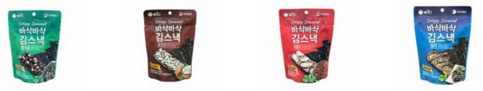 Marochip Seaweed All Variant